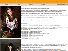 Tablet Screenshot of kimo.io.ua
